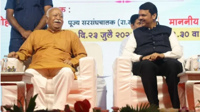 ஆர்எஸ்எஸ்