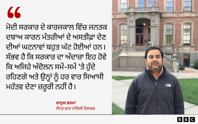 ਰਾਹੁਲ ਵਰਮਾ
