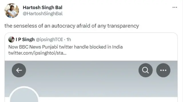 हरितोश सिंग बाल 