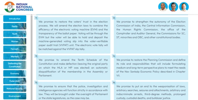 కాంగ్రెస్ పార్టీ మానిఫెస్టో 