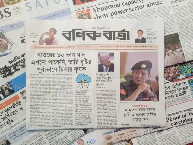 পত্রিকা