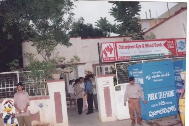 சிரஞ்சீவி அறக்கட்டளை