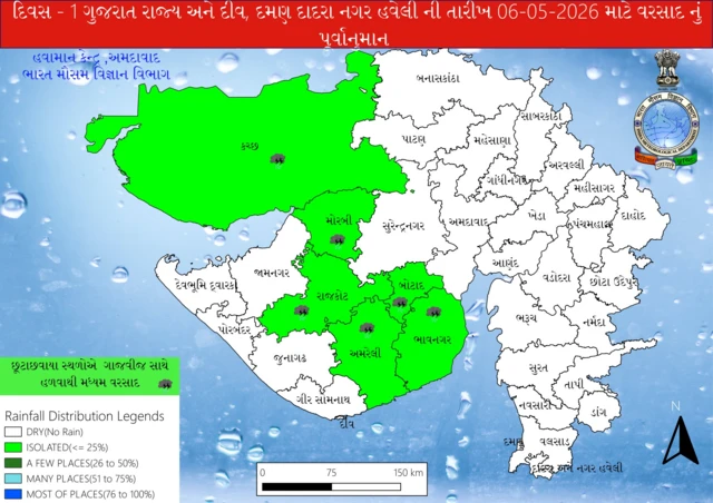 ગુજરાત, વરસાદ, ચોમાસું, ઉનાળો, હવામાન સમાચાર, બીબીસી ગુજરાતી