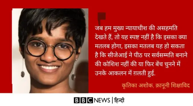 कृतिका अशोक