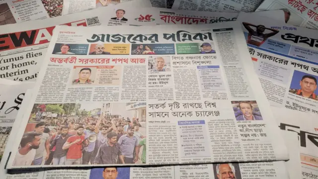 পত্রিকা