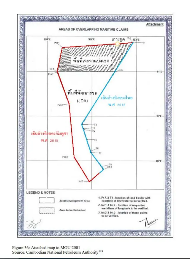 แผนที่แนบท้าย MOU 2544 