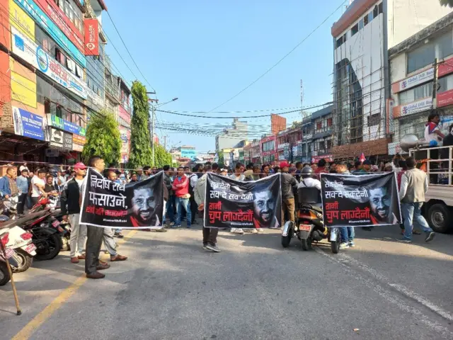 रवि लामिछानेका समर्थकहरूको प्रदर्शन