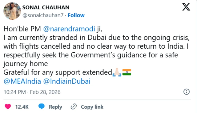 ਸੋਨਲ ਚੌਹਾਨ ਦੀ ਪੋਸਟ