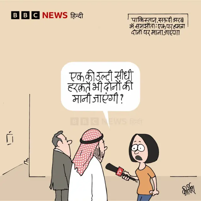 कार्टून