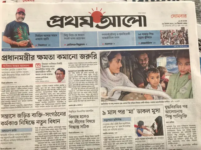 প্রথম আলো