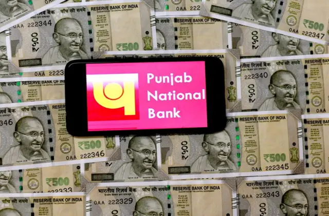 పంజాబ్ నేషనల్ బ్యాంక్ 