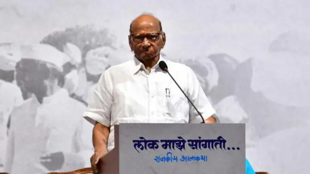 शरद पवार