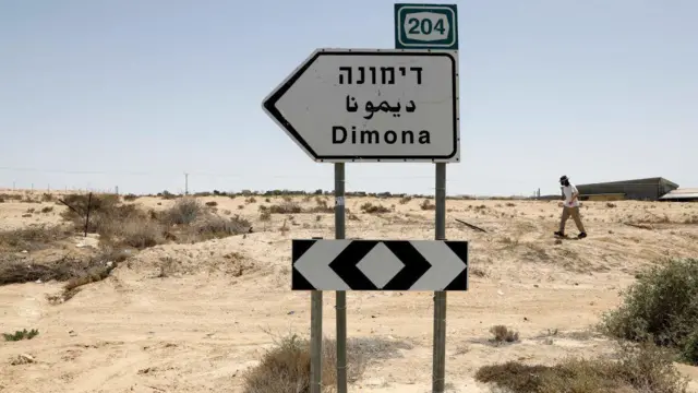 ديمونا في اسرائيل