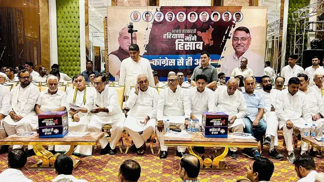 हरियाणा विधानसभा चुनाव