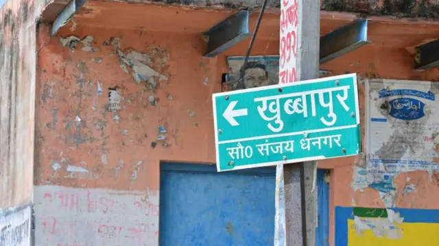 ఖుబ్బాపూర్