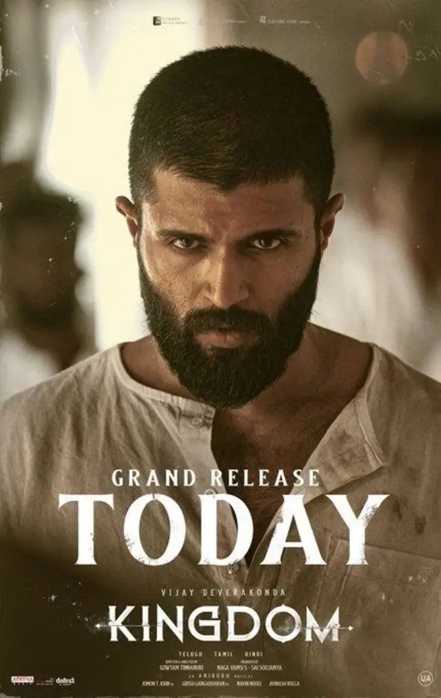 KINGDOM MOVIE REVIEW