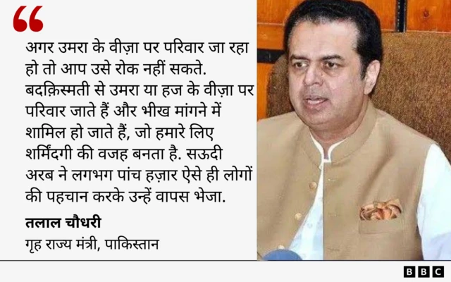 तलाल चौधरी का कोट