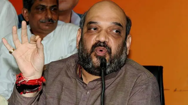 અમિત શાહ