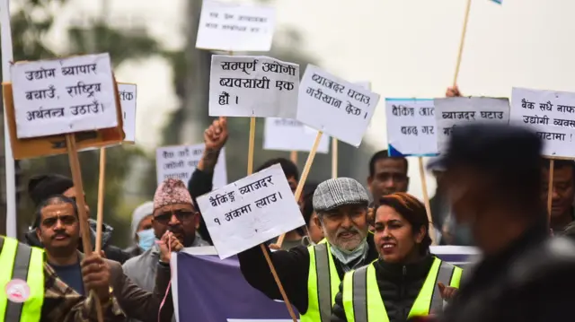 ब्याङ्क ब्याजदर घटाउन माग गर्दै व्यवसायीहरू 