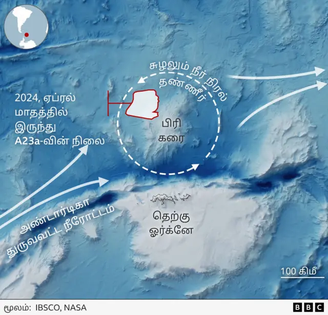 உலகின் மிகப்பெரிய பனிப்பாறை ஏ23ஏ