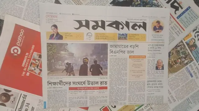 সমকাল
