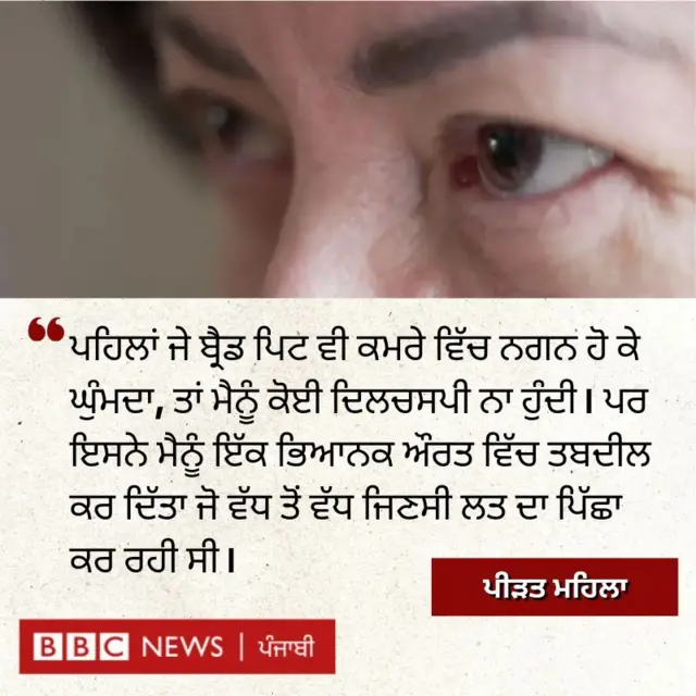 ਦਵਾਈਆਂ ਦੇ ਮਾੜੇ ਪ੍ਰਭਾਵ