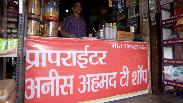 चहाच्या दुकानावरील फलक