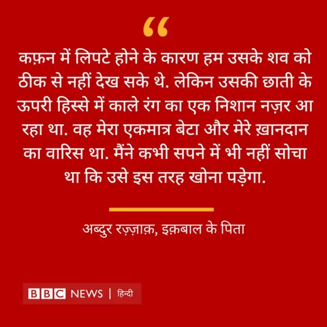 कोट कार्ड