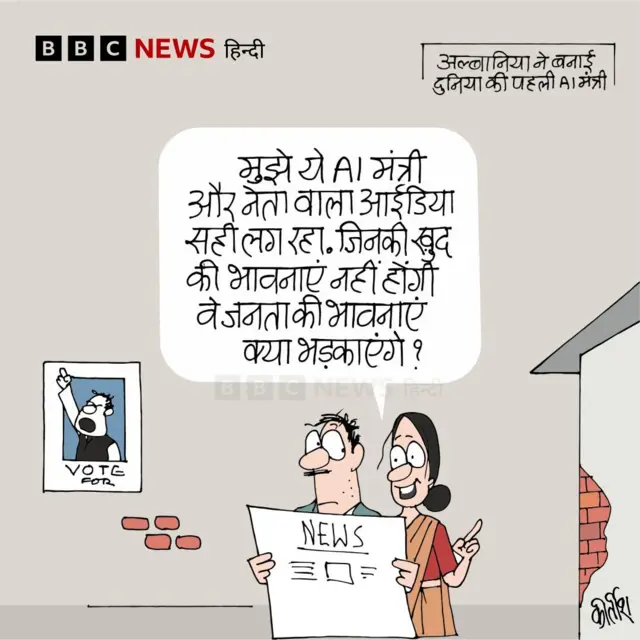 कार्टून
