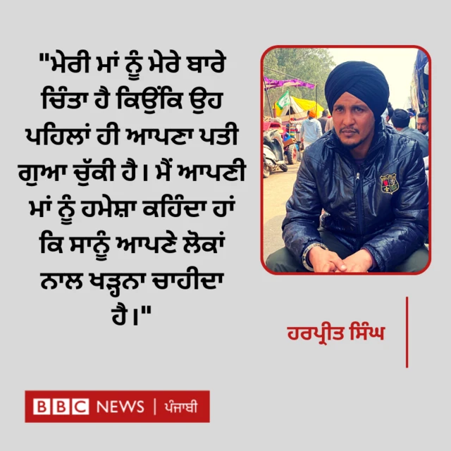ਬੀਬੀਸੀ