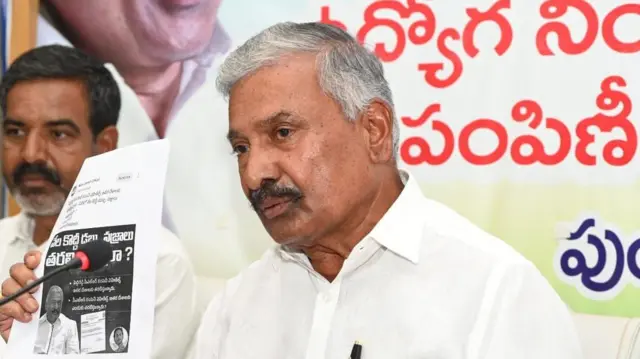 పెద్దిరెడ్డి రామచంద్రా రెడ్డి
