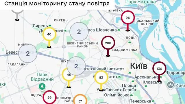 повітря 