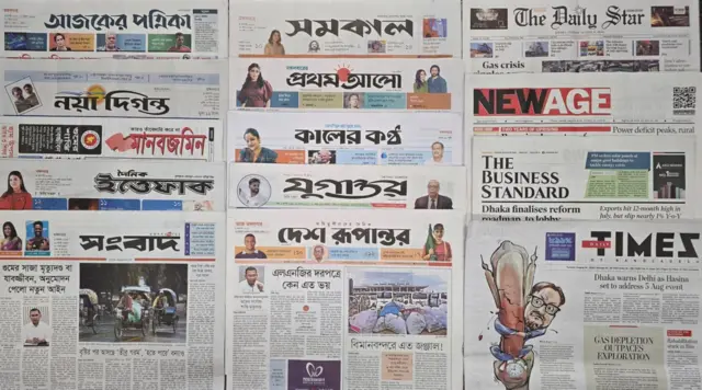 পত্রিকা