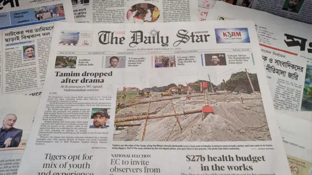 ডেইলি স্টার