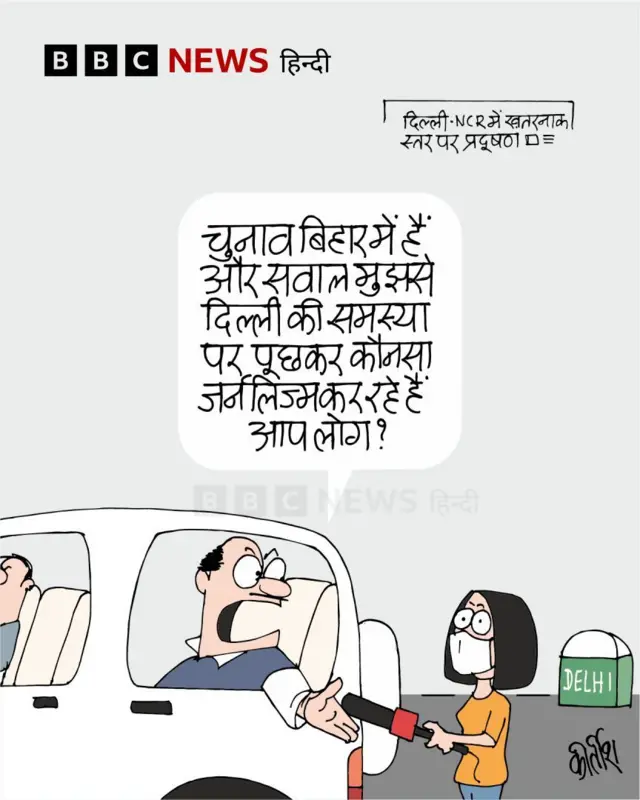 बीबीसी हिन्दी