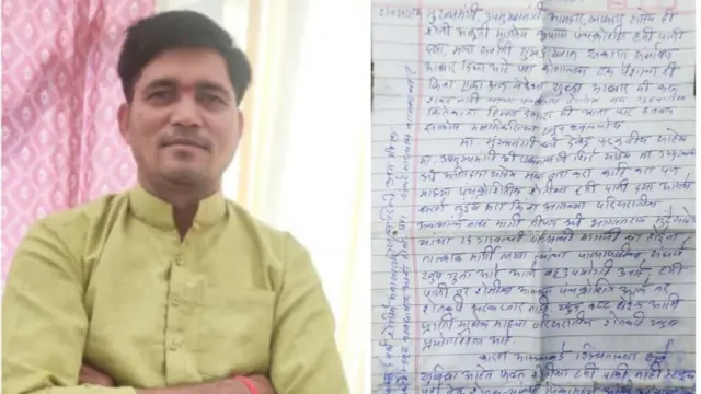 कैलास नागरे 