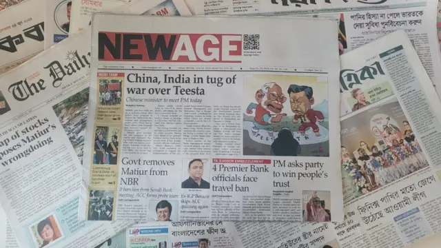 পত্রিকা