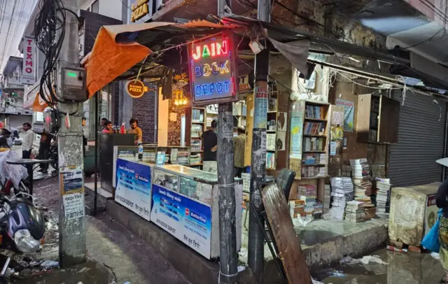 एनसीईआरटी