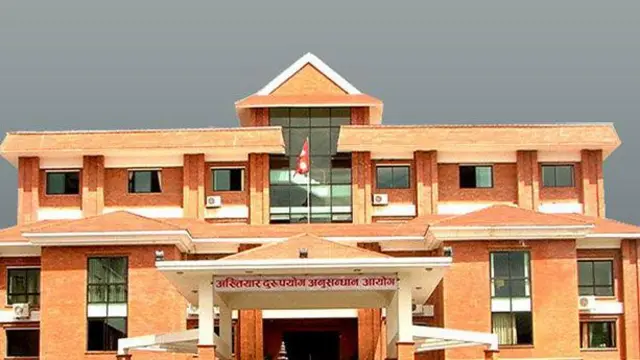 अख्तियारका प्रमुख आयुक्त प्रेमकुमार राईसहित पदाधिकारीहरू