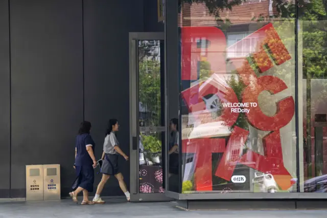 小红书母公司总部位于中国上海