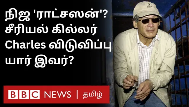 சோபுராஜ்