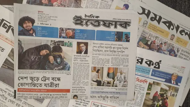 দৈনিক ইত্তেফাক 