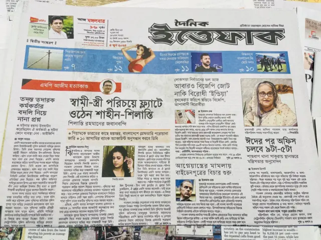 দৈনিক ইত্তেফাক