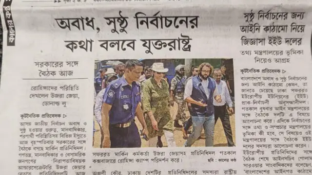 সংবাদপত্র 