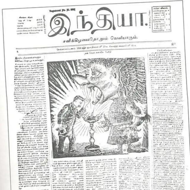 பாரதியார், வரலாறு, பிரிட்டிஷ் அரசு, இந்தியா, புதுச்சேரி
