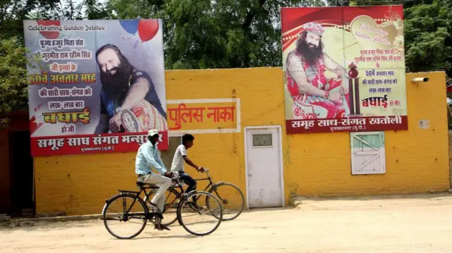 ਡੇਰਾ ਸੱਚਾ ਸੌਦਾ