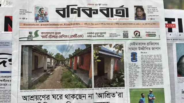 বণিক বার্তা