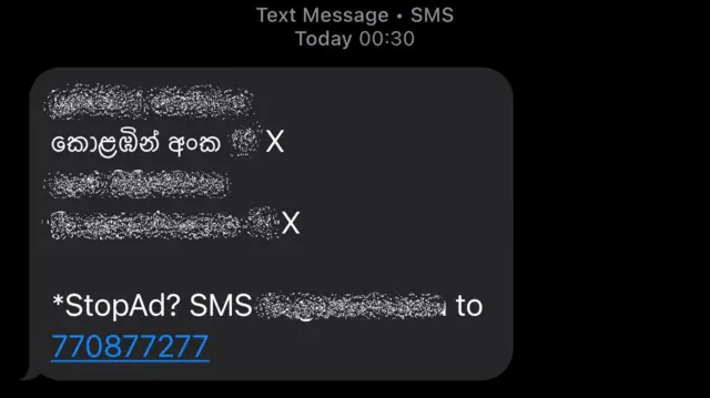 SMS alert received by me.