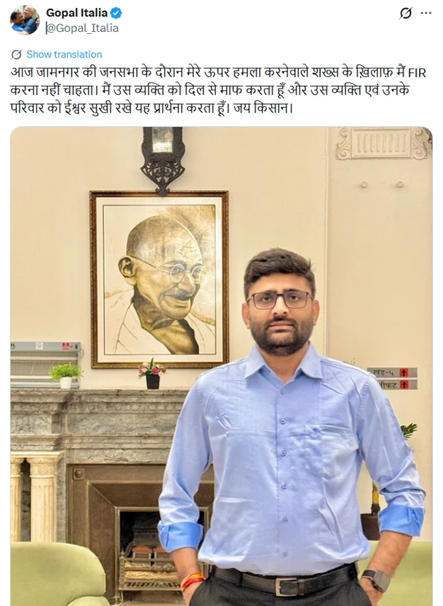 બીબીસી ગુજરાતી જામનગર ગોપાલ ઇટાલિયા પોલીસ છત્રપાલસિંહ જાડેજા પ્રદીપસિંહ આમ આદમી પાર્ટી કૉંગ્રેસ