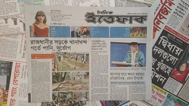 দৈনিক ইত্তেফাক